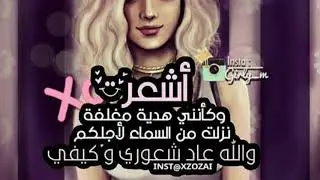 صور عن حالات البنات 😇😎
