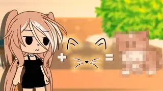 — А что если..🐈//meme//gacha life//GLM//