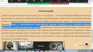 Мадхава Мурари дас - ШБ 3.10.6 Покорение природы - 1 июня 2022, Владимир