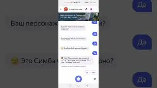 Новый ролик