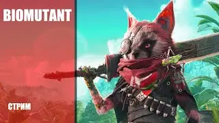 ЗЛОЙ ПУШИСТИК ➤ Прохождение за темного персонажа в BIOMUTANT
