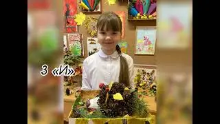 Школьная выставка поделок «Дары осени»