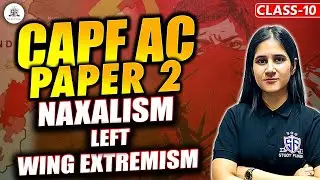 NAXALISM And LWE IN INDIA | CAPF AC 2025
