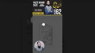 Inpage Paste Board Size  