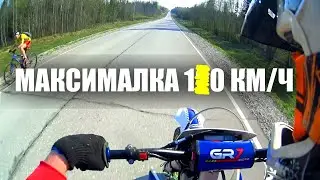 DK #4 - Что не показывают владельцы ГР7 2Т (GR-7 2T)?
