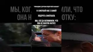 ЖИЗА ДЛЯ МНОГИХ 