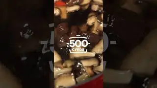 КИТАЙСКИЙ СУП WONTON С ПЕЛЬМЕНЯМИ И ГРИБАМИ. #шефшаров #500супов #куриныйсуп #chickensoup #пельмени