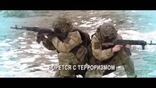 презентационный видеоролик РОСГВАРДИЯ