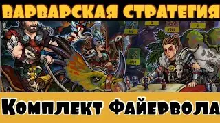 ZERO CITY: НОВЫЙ ИВЕНТ + НОВЫЙ КОМПЛЕКТ + РОЗЫГРЫШ 💰