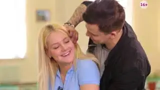 невеста для Mband