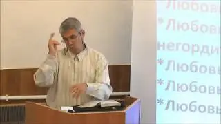 Стремитесь к любви. РЖЯ