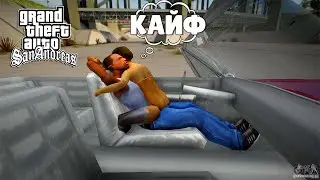 Обзор Модов GTA SA 