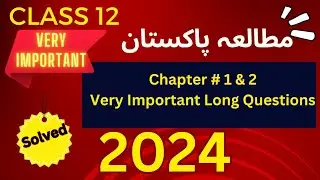 2nd year Pakistan studies Most important long question Chapter 1 and 2|| 12 class math long question