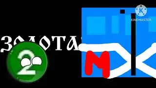 Мультсериал. Countryballs Московское, Ленинградское, Нижегородское, Новосибирское метро 9 серия.
