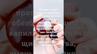 #интересно #полезно #природа #цветы
