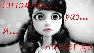 {MLB} Клип | Запомни раз и навсегда |