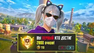 100 HOURS to unlock ALL ACHIEVEMENTS in PUBG Mobile