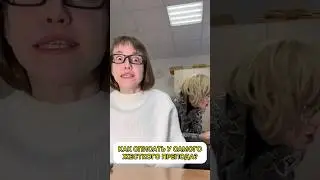 Самые беспалевные шпаргалки 