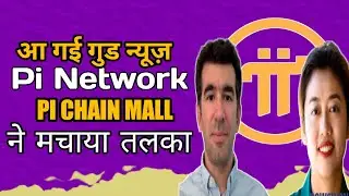 pi network new update | pi network new update today | pi network 3 nov