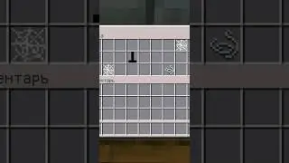 Молоток для Работы 🥵 #minecraft #майнкрафт #смех #рофл