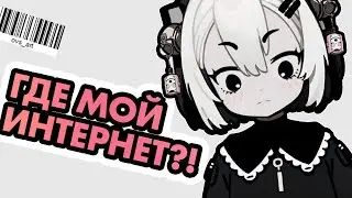 СЛУЖБА ПОДДЕРЖКИ ИНТЕРНЕТА от НЕЙРОСЕТЕЙ