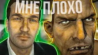 ПСИХ БЕЗ КАМЕРЫ + У ВРАГОВ WALLHACK | Outlast:Whistleblower