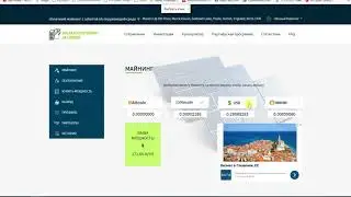 BONUS 1$ и 0 5$ за каждого реферала! SOLARMINING ПЛАТИТ!