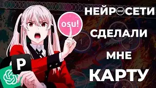 MADE AN OSU! MAP USING AI! | osu!dreamer