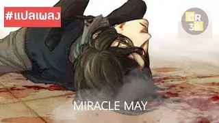 (THSUB)Itou Kanako- Miracles may