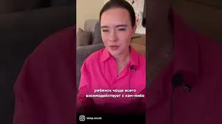 В чем отличие активного бодрствования от спокойного?