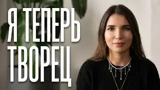 Видеоотзыв Екатерины 🎬Методика ДФС