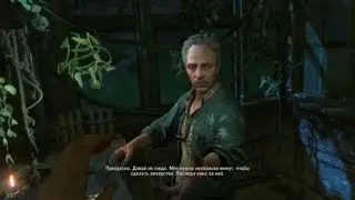 Far Cry® 3 Доктор Эрнхардт 