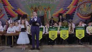 Концерт 