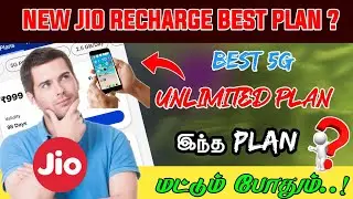New Jio Best Recharge Plan For Unlimited 5G Tamil | Jio Best Plan For 5G Tamil | Jio 5G Unlimited