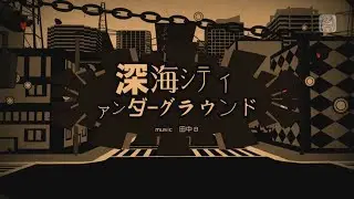 Project Diva FT (PS4) - 田中 B (feat. 鏡音リン) - Deep Sea City Underground (Extreme Perfect) [60fps]