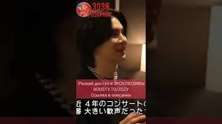 Традиция Юнги перед концертом🥃😁ФИЛЬМ 