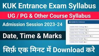 kuk entrance exam 2023 syllabus || kuk entrance exam 2023 || kuk admission 2023-24 ||
