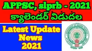APPSC Calendar 2021. AP Police SI-Constable notification 2021.