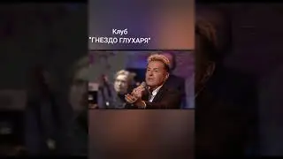 СЕРГЕЙ РОГОЖИН . Сольный концерт .09.03.2024 Санкт-Петербург , 12.03.2024 Москва бронь билетов