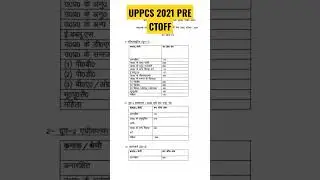 UPPCS 2021 PRE CUTOFF