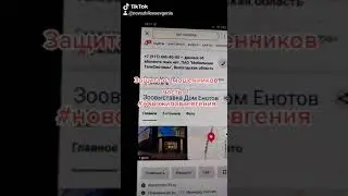 защита от мошенников