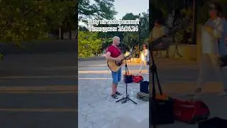Геленджик сейчас 26.06.24 