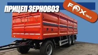 Прицеп Fox Trailer 3 оси