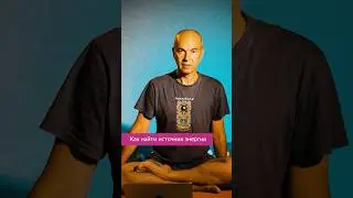Неожиданный подход к поиску ресурсов