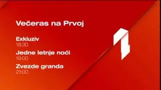 PRVA TV - Veceras na PRVOJ