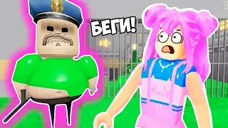 ПОБЕГ ОТ ВОНЮЧКИ ДОЧКИ БАРРИ в ЗЕЛЕНОМ ЦВЕТЕ РОБЛОКС | BABY BARRY'S PRISON RUN! (Obby) ROBLOX