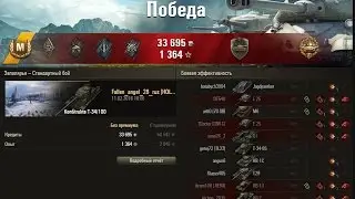 Konštrukta T-34/100 МАСТЕР -   Wargaming.net/ World of Tanks - YouTube