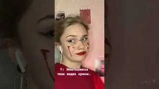Проблема не во мне) #model #мем #кринж #юмор #tiktok