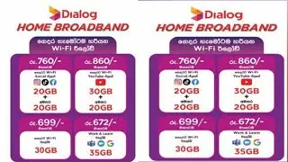 Dialog Home broadband Packages | Prepaid 2024