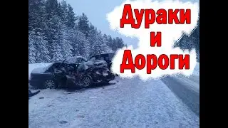Дураки и Дороги 2022 / Подборка ДТП